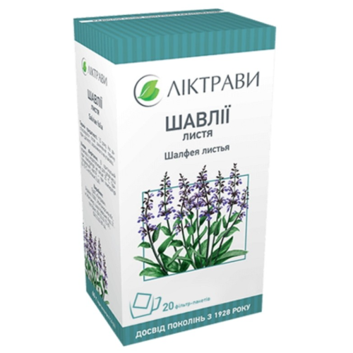 Шавлії листя фільтр-пакети 1 г №20 замовити - фото №1 Шавлії листя фільтр-пакети 1 г №20 замовити