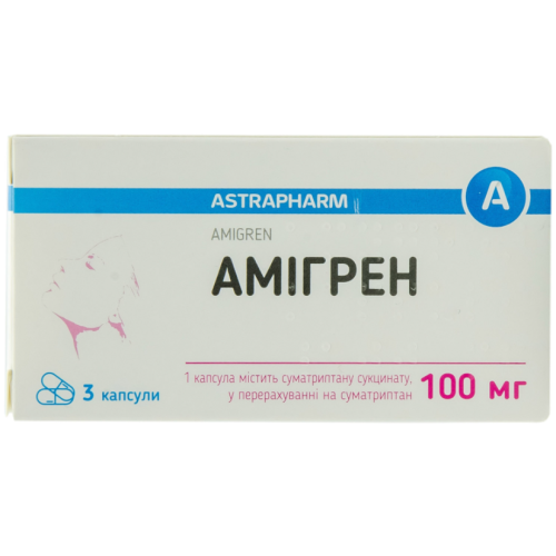 Амигрен 100 мг капсулы №3 заказать - фото №1 Амигрен 100 мг капсулы №3 заказать