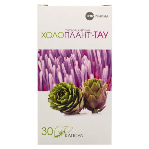 Холоплант-ТАУ капсулы №30 заказать - фото №1 Холоплант-ТАУ капсулы №30 заказать