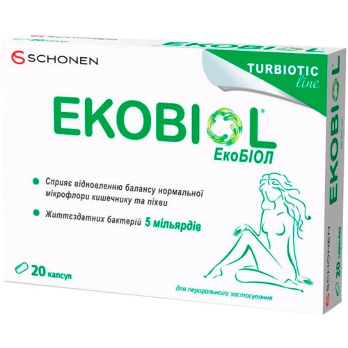 Экобиол капсулы №20 фото - фото №1 Экобиол капсулы №20 фото