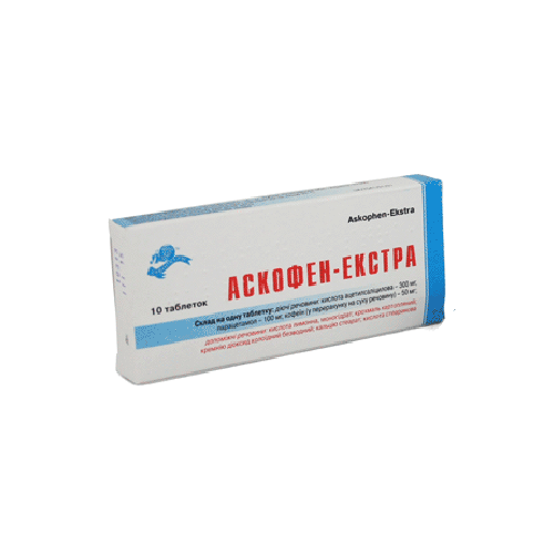 Аскофен-Экстра таблетки №10 недорого - фото №1 Аскофен-Экстра таблетки №10 недорого