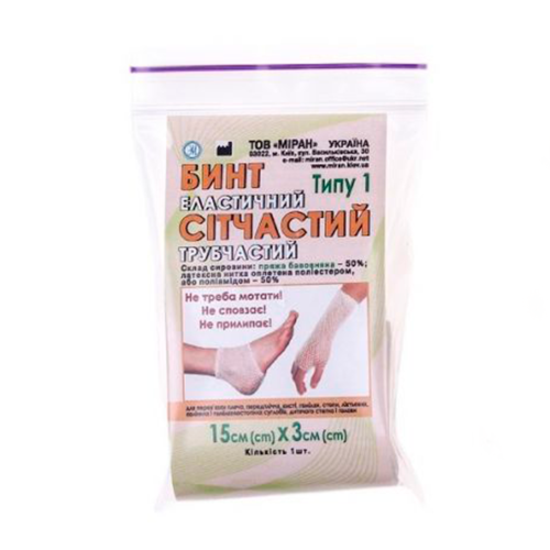 Бинт еластичний сітчастий трубчастий 15 см х 1 см в місті Запоріжжя : ціни, характеристика. - фото №1 Бинт еластичний сітчастий трубчастий 15 см х 1 см в місті Запоріжжя : ціни, характеристика.