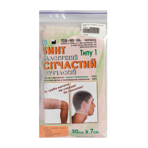 Бинт еластичний сітчастий трубчастий Тип-1 (голова, стегно) бавовна 50 см х 7 см в місті Запоріжжя : ціни, характеристика. - фото №1 Бинт еластичний сітчастий трубчастий Тип-1 (голова, стегно) бавовна 50 см х 7 см в місті Запоріжжя : ціни, характеристика.