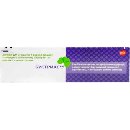 Бустрикс суспензия для инъекций 1 доза шприц 0,5 мл в аптеке - фото №1 Бустрикс суспензия для инъекций 1 доза шприц 0,5 мл в аптеке