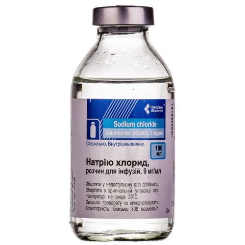 Натрію хлорид 0,9% розчин для інфузій 100 мл замовити - фото №1 Натрію хлорид 0,9% розчин для інфузій 100 мл замовити