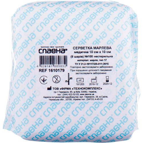 Салфетки марлевые Славна медицинские нестерильные р.10х10 см (8 слоёв), 100 шт. в интернет-аптеке - фото №1 Салфетки марлевые Славна медицинские нестерильные р.10х10 см (8 слоёв), 100 шт. в интернет-аптеке