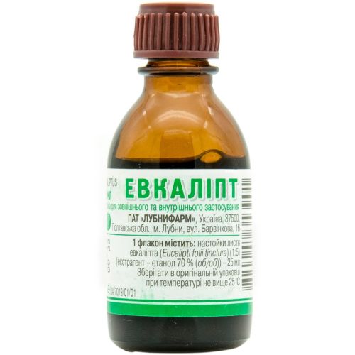 Евкаліпта настойка 25 мл ціна - фото №1 Евкаліпта настойка 25 мл ціна