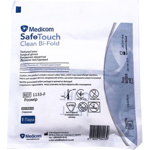Перчатки хирургические Medicom Safe-Touch Clean Bi-Fold латексные с пудрой, стерильные, р.6 пара в Украине - фото №1 Перчатки хирургические Medicom Safe-Touch Clean Bi-Fold латексные с пудрой, стерильные, р.6 пара в Украине