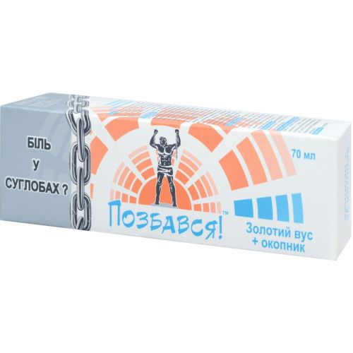 Золотий вус з окопником гель-бальзам 70 мл в інтернет-аптеці - фото №1 Золотий вус з окопником гель-бальзам 70 мл в інтернет-аптеці