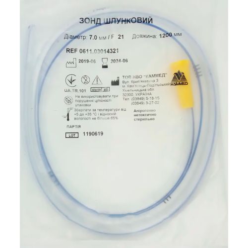 Зонд желудочный № 21 диаметр 7,0 (1200 мм), 1 шт. цена - фото №1 Зонд желудочный № 21 диаметр 7,0 (1200 мм), 1 шт. цена