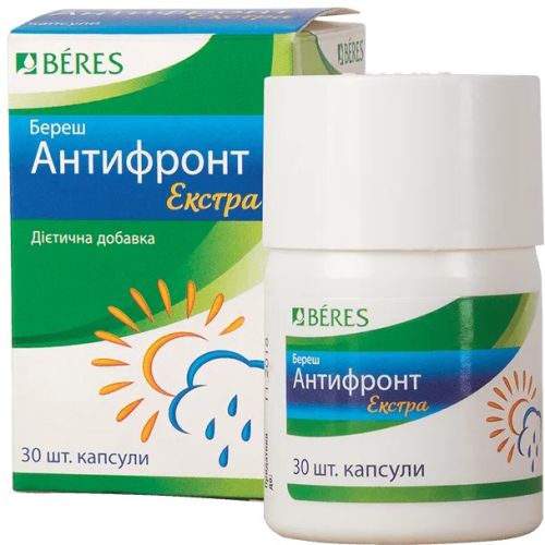 Береш Антифронт Экстра капсулы №30 в городе Одесса : цены, характеристики. - фото №1 Береш Антифронт Экстра капсулы №30 в городе Одесса : цены, характеристики.