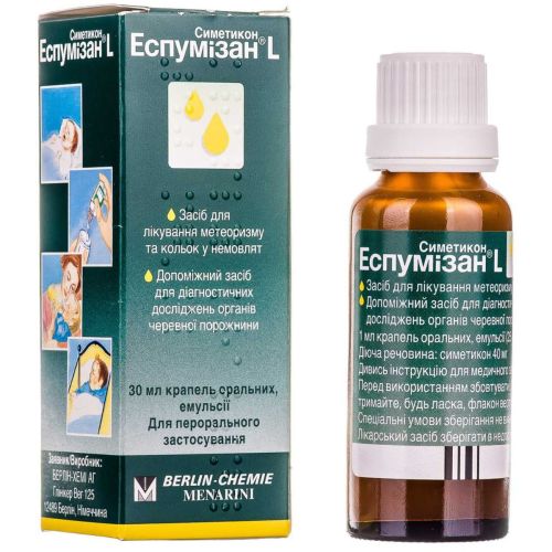 Эспумизан L 40 мг/мл капли 30 мл заказать - фото №1 Эспумизан L 40 мг/мл капли 30 мл заказать