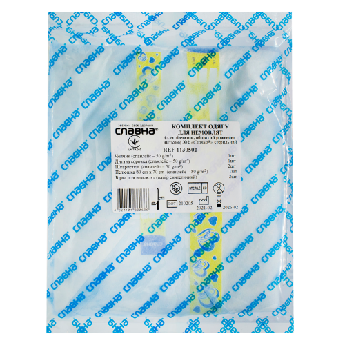 Комплект одежды для новорожденных девочек купить - фото №1 Комплект одежды для новорожденных девочек купить