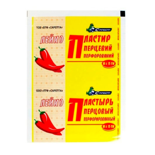 Лейкопластир перцевий 10x15 см в місті Запоріжжя : ціни, характеристика. - фото №1 Лейкопластир перцевий 10x15 см в місті Запоріжжя : ціни, характеристика.