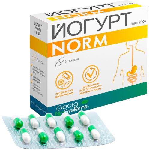 Йогурт Norm капсулы №30 в Украине - фото №1 Йогурт Norm капсулы №30 в Украине