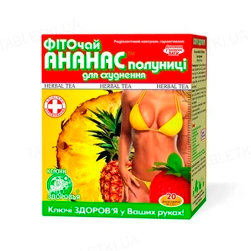 Фиточай Ключи Ананас Лимон пакет 1,5 г №20 заказать - фото №1 Фиточай Ключи Ананас Лимон пакет 1,5 г №20 заказать