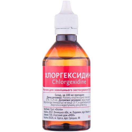 Хлоргексидин 0,05% раствор флакон 100 мл фото - фото №1 Хлоргексидин 0,05% раствор флакон 100 мл фото