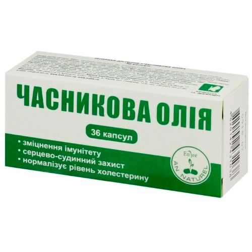 Олія часникова Enjee 300 мг капсули №36 в місті Чернігів : ціни, характеристика. - фото №1 Олія часникова Enjee 300 мг капсули №36 в місті Чернігів : ціни, характеристика.