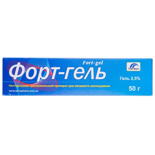 Форт-гель 2,5% туба 50 г ціна - фото №1 Форт-гель 2,5% туба 50 г ціна