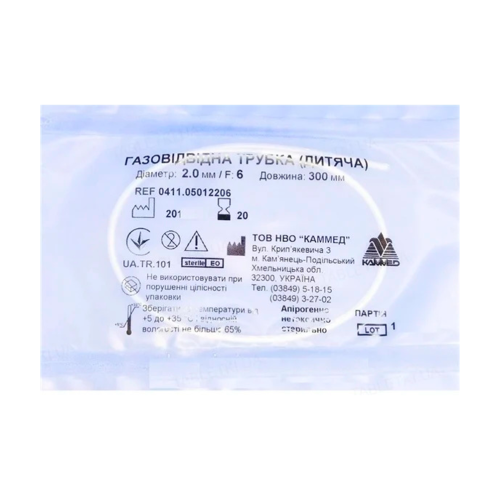 Трубка газовивідна CH 09 ціна - фото №1 Трубка газовивідна CH 09 ціна