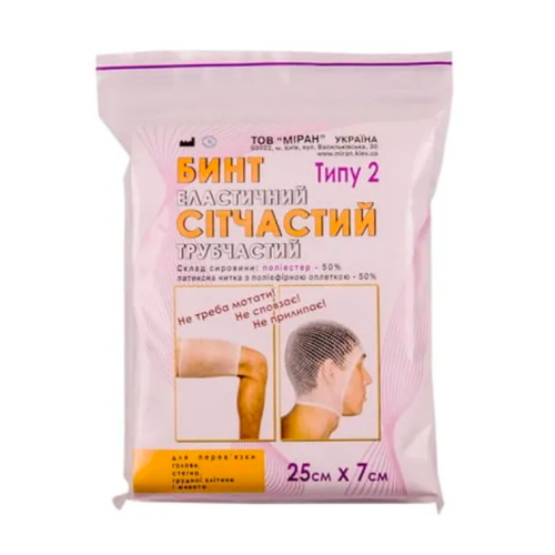 Бинт сітчатий трубчатий (голова, стегно) 7 см х 25 см в місті Миколаїв : ціни, характеристика. - фото №1 Бинт сітчатий трубчатий (голова, стегно) 7 см х 25 см в місті Миколаїв : ціни, характеристика.