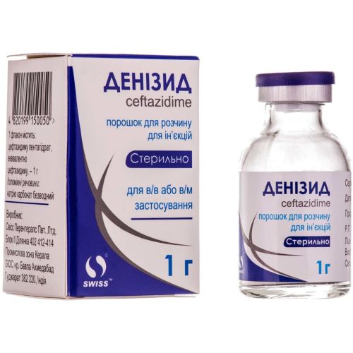 Денизид 1 г порошок для приготовления раствора №1 в городе Одесса : цены, характеристики. - фото №1 Денизид 1 г порошок для приготовления раствора №1 в городе Одесса : цены, характеристики.