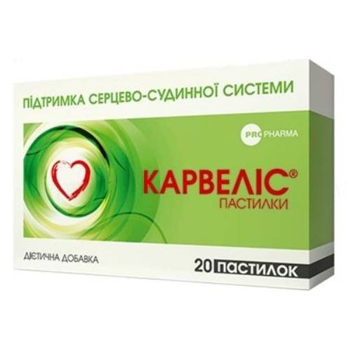 Карвеліс пастилки №20 ADD - фото №1 Карвеліс пастилки №20 ADD