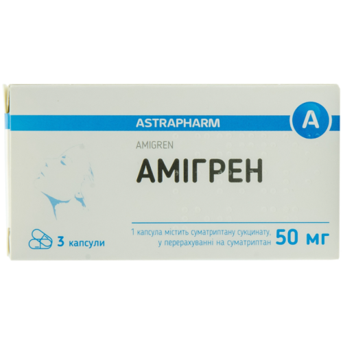 Амигрен 50 мг капсулы №3 цена - фото №1 Амигрен 50 мг капсулы №3 цена