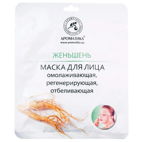 Маска Ароматика біоцелюлозна для обличчя Женьшень в місті Одеса : ціни, характеристика. - фото №1 Маска Ароматика біоцелюлозна для обличчя Женьшень в місті Одеса : ціни, характеристика.