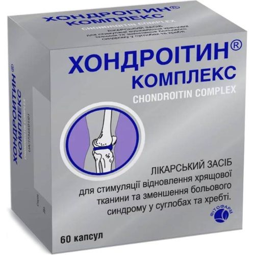 Хондроитин Комплекс капсулы №60 заказать - фото №1 Хондроитин Комплекс капсулы №60 заказать