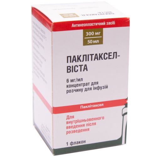 Паклітаксел-Віста 6 мг/мл концентрат для розчину для інфузій 50 мл (300 мг) флакон №1 в місті Одеса : ціни, характеристика. - фото №1 Паклітаксел-Віста 6 мг/мл концентрат для розчину для інфузій 50 мл (300 мг) флакон №1 в місті Одеса : ціни, характеристика.