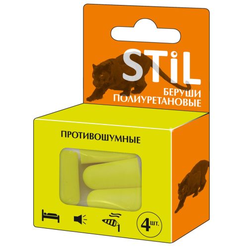 Беруші STIL (Стіл) поліуретанові протишумові, 4 шт. замовити - фото №1 Беруші STIL (Стіл) поліуретанові протишумові, 4 шт. замовити