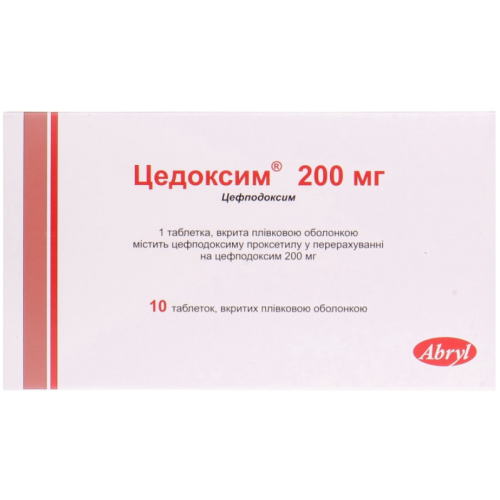Цедоксим 200 мг таблетки №10 в городе Одесса : цены, характеристики. - фото №1 Цедоксим 200 мг таблетки №10 в городе Одесса : цены, характеристики.