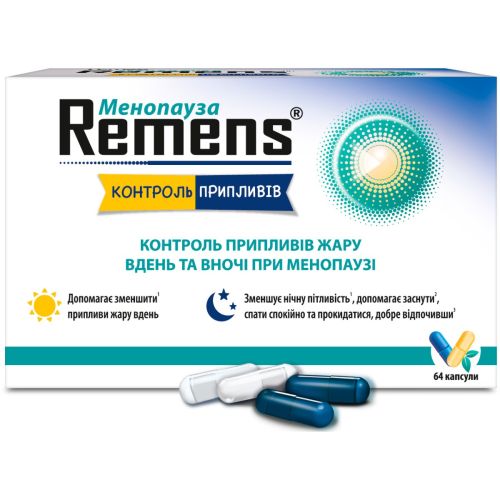 Ременс Контроль приливов капсулы №64 в городе Одесса : цены, характеристики. - фото №1 Ременс Контроль приливов капсулы №64 в городе Одесса : цены, характеристики.