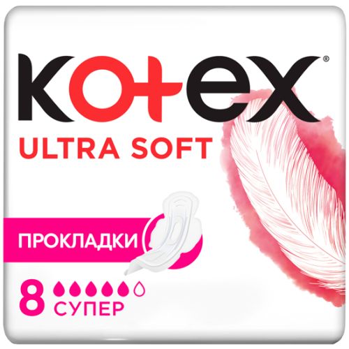 Прокладки Kotex Ultra Soft Super 8 шт заказать - фото №1 Прокладки Kotex Ultra Soft Super 8 шт заказать