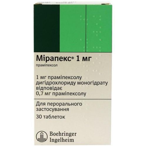 Мирапекс 1 мг таблетки №30 в городе Одесса : цены, характеристики. - фото №1 Мирапекс 1 мг таблетки №30 в городе Одесса : цены, характеристики.