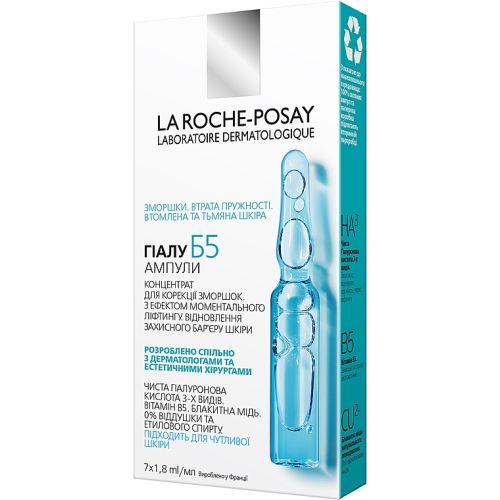Концентрат La Roche-Posay (Ля Рош-Позе) Hyalu B5 корекція зморшок з ефектом ліфтингу для чутливої шкіри обличчя ампули 7 * 1,8 мл ADD - фото №1 Концентрат La Roche-Posay (Ля Рош-Позе) Hyalu B5 корекція зморшок з ефектом ліфтингу для чутливої шкіри обличчя ампули 7 * 1,8 мл ADD