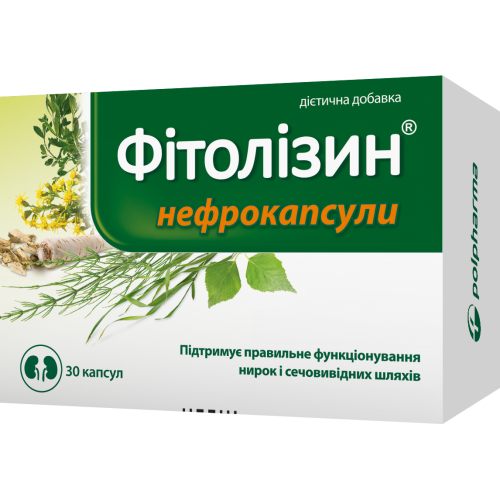 Фітолізин Нефрокапс капсули №30 в Дніпрі : ціни, характеристика. - фото №1 Фітолізин Нефрокапс капсули №30 в Дніпрі : ціни, характеристика.