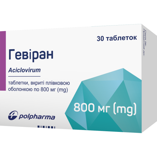 Гевіран 800 мг таблетки №30 ціна - фото №1 Гевіран 800 мг таблетки №30 ціна