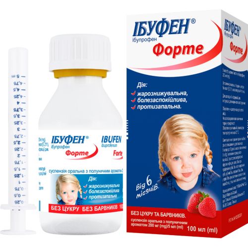 Ибуфен Форте суспензия оральная 200 мг/5 мл флакон 100 мл ADD - фото №1 Ибуфен Форте суспензия оральная 200 мг/5 мл флакон 100 мл ADD