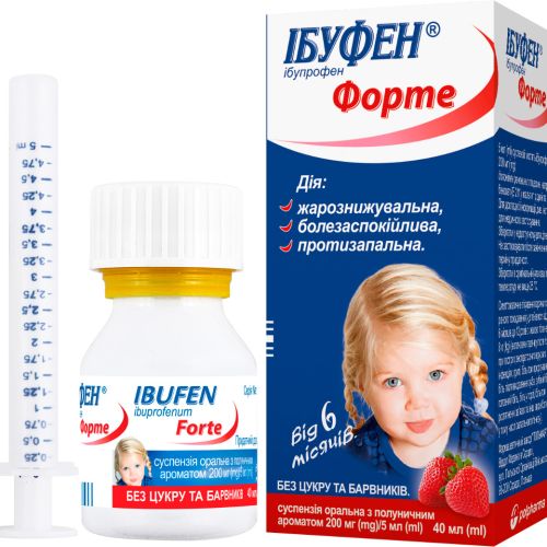 Ибуфен Форте суспензия 200 мг/5 мл флакон 40 мл фото - фото №1 Ибуфен Форте суспензия 200 мг/5 мл флакон 40 мл фото
