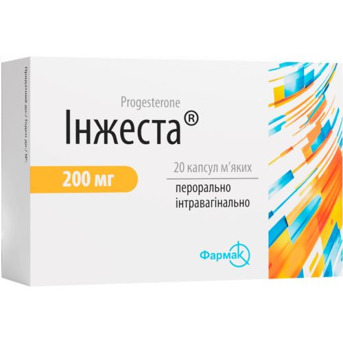 Инжеста 200 мг капсулы №20 фото - фото №1 Инжеста 200 мг капсулы №20 фото