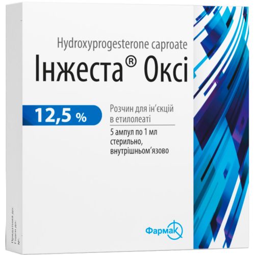 Инжеста Окси 12,5% раствор 1 мл ампулы №5 в Украине - фото №1 Инжеста Окси 12,5% раствор 1 мл ампулы №5 в Украине