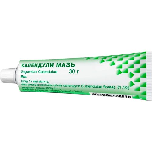 Календулы мазь 30 г фото - фото №1 Календулы мазь 30 г фото