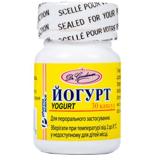 Йогурт капсули №30 фото - фото №1 Йогурт капсули №30 фото