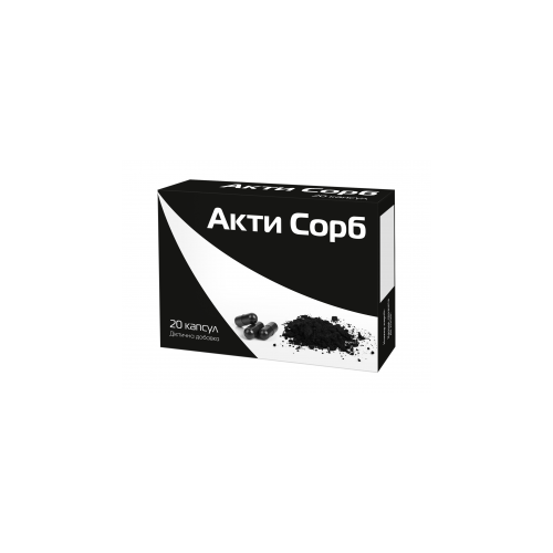 Акти Сорб капсули №20 фото - фото №1 Акти Сорб капсули №20 фото