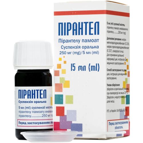 Пірантел 250 мг/5 мл суспензія 15 мл в місті Запоріжжя : ціни, характеристика. - фото №1 Пірантел 250 мг/5 мл суспензія 15 мл в місті Запоріжжя : ціни, характеристика.