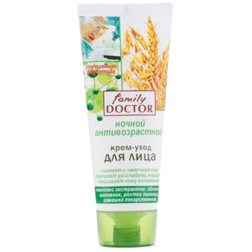 Крем-уход для лица «Ночной антивозрастной» Family Doctor 75 мл в городе Одесса : цены, характеристики. - фото №1 Крем-уход для лица «Ночной антивозрастной» Family Doctor 75 мл в городе Одесса : цены, характеристики.