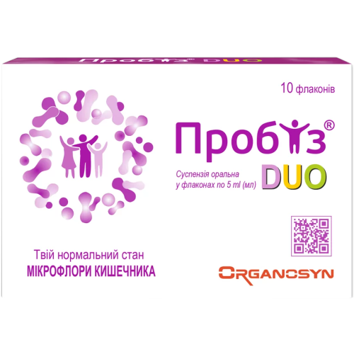 Пробиз DUO суспензия оральная 5 мл флакон №10 в городе Запорожье : цены, характеристики. - фото №1 Пробиз DUO суспензия оральная 5 мл флакон №10 в городе Запорожье : цены, характеристики.