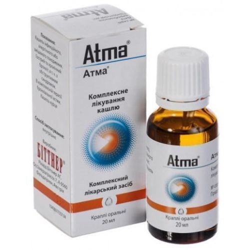 Атма краплі оральні 20 мл ціна - фото №1 Атма краплі оральні 20 мл ціна